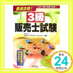 2025年最新】合格シリーズの人気アイテム - メルカリ