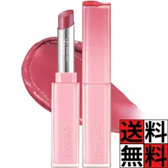 ロムアンド リップ 口紅 シアーティンテッドスティック リップ ティント 艶 保湿 潤い シアー 唇 ラメ 色つき ツヤ 血色 メイク 化粧 透け感 rom&nd 02 バニーホップ 2g