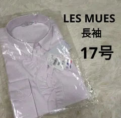 大きいサイズ 17号 LES MUES レディース 長袖 ブラウス ビジネス ピンク フリル スキッパーカラー AOKI CanCamコラボ 長袖シャツ 女性用