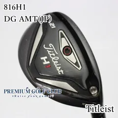 2025年最新】titleist 816の人気アイテム - メルカリ