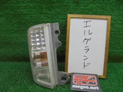 2025年最新】e52エルグランド テールランプの人気アイテム 2025年最新】e52エルグランド テールランプの人気アイテム