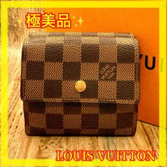⛄️極美品⛄️ルイヴィトン ダミエ カルトクレディ マルコ 二