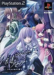 【非売品】永遠のアセリア PS2 B2サイズ ポスター 非売品】永遠のアセリア PS2 B2サイズ ポスター - メルカリ