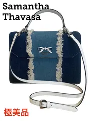 【新品未使用】サマンサタバサ  サマンサヴェリカ Jデニム  ハンド バック ショルダー 2way  大 インディゴ Samantha Thavasa