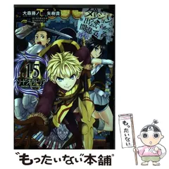 2025年最新】ガンガンjokerの人気アイテム - メルカリ