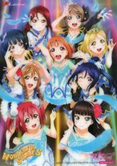 [중고] 포스터 [단품] A4 3D 포스터 Aqours(키 비주얼 ver.) [러브라이브! 선샤인!! Aqours 3rd LoveLive! Tour~WONDERFUL STORIES~ Blu-ray Memorial BOX] 세븐