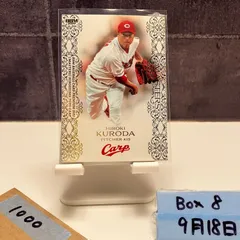 元広島東洋カープ　黒田博樹　直筆サイン色紙 CARP 広島東洋カープ 黒田博樹 直筆サイン色紙 - メルカリ