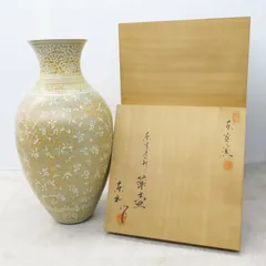 古唐津椎のみね窯柚流し壺です。ホビー・楽器・アート - 工芸品