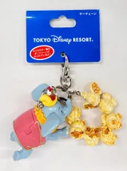 東京ディズニーリゾート キーチェーン ポップコーンバケット ダンボ 2016