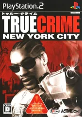 トゥルークライム　ニューヨークシティ