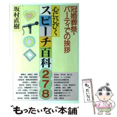 2024年最新】坂村_直樹の人気アイテム - メルカリ