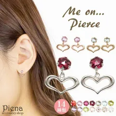 スタッドピアス レディース me on みぃおん 14種類 K10 10金 オープンハート ガーネット アメジスト ロードライトガーネット スカイブルートパーズ ペリドット ローズクォーツ CZ 天然石 誕生石 両耳用 揺れる 可愛い キレイ プレゼント