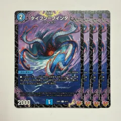 2025年最新】complex デュエマの人気アイテム - メルカリ