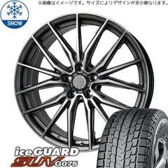 スタッドレスタイヤ ハリアー 235/55R18 楽天市場】235/55r18 ハリアー スタッドレスの通販