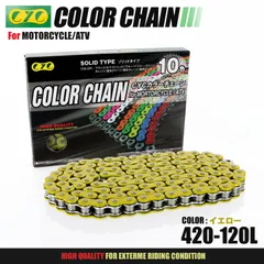 CYC バイクチェーン イエロー 黄 420-120L カラーチェーン ドライブチェーン ノンシールチェーンのサムネイル