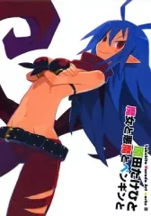 2025年最新】原田たけひと 画集の人気アイテム - メルカリ