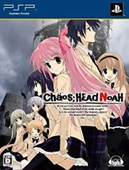 【中古】(未使用･未開封品)　CHAOS;HEAD NOAH(限定版) - PSP tu1jdyt