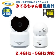 2024年最新】自動追尾機能の人気アイテム - メルカリ