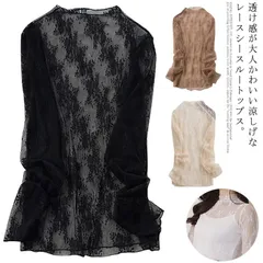 送料無料 レース トップス レディース ブラウス チュール シースルートップス 透け感 キレイめ 長袖 インナー 重ね着 レイヤード ハイネック 立ち襟 シアー シャツ カットソー 刺繍レース#choch149158