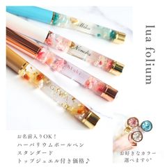 お名前入りOK】ハーバリウムボールペン トップジュエル付き価格