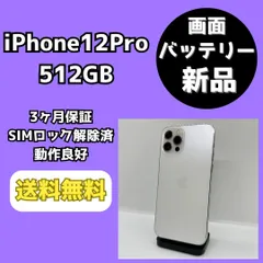2025年最新】iPhoneジャンク 512の人気アイテム - メルカリ 2025年最新】iPhoneジャンク 512の人気アイテム - メルカリ