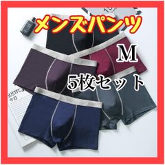 B041　M　５枚セット　メンズ パンツ  トランクス ボクサーパンツ  下着