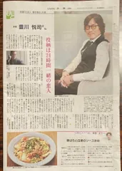 豊川悦司　４種類　額縁1つ付　非売品ポスター 2025年最新】豊川 ポスターの人気アイテム - メルカリ