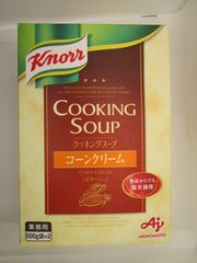 クノール クッキングスープ コーンクリーム 1kg 常温 スープ 粉末  業務用