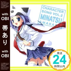 ダ・カーポグッズ・ゲーム高価買取【期間限定で買取20％UP
