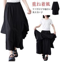 9分丈 夏 ワイドパンツ キュロットパンツ アシンメトリー 春 涼感 袴パンツ レディース ゆるひら 重ね着風 変形 ダンスパンツ ドレープ モード系 イージーパンツ ボトムス スカンツ ガウチョ き#dkhsh592005