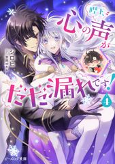 未来の考古学 フレドリック・ジェイムソン 未来の考古学 第一部 ユートピアという名の欲望 | フレドリック