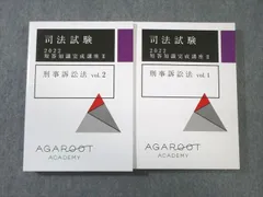 2025年最新】短答知識完成講座の人気アイテム - メルカリ