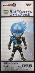 2025年最新】仮面ライダーフォーゼVOL.8【DVD】の人気アイテム