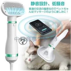 ペット ブロアー 中古 2025年最新】ブロワー 犬の人気アイテム - メルカリ