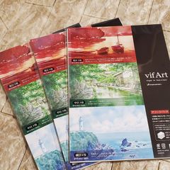 3冊　ヴィフアール　水彩紙　アソートパック　マルマン　A4　a4