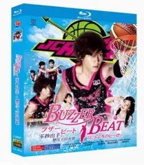 ブザー・ビート～崖っぷちのヒーロー～ DVD-BOX〈7枚組〉山下智久山P Amazon.co.jp: ブザービート 崖っぷちのヒーロー DVD 全6巻 山下