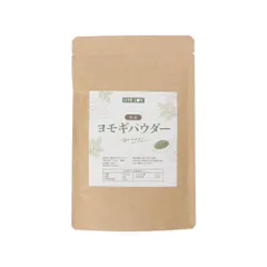 国産よもぎパウダー 100g【国産よもぎ使用】【計量スプーン付き】のサムネイル