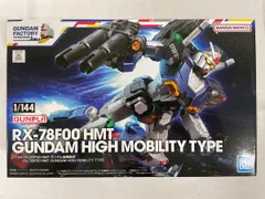 2025年最新】rx-78f00 hmt ガンダム高機動型の人気アイテム