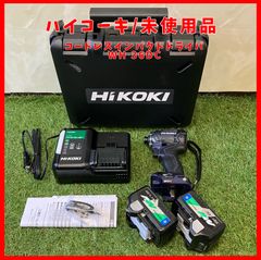【送料無料】未使用品 ハイコーキ(HIKOKI ※旧:日立工機) コードレスインパクトドライバー WH36DC ディープオーシャンブルー Bluetooth搭載蓄電池2個・充電器・ケース付き
