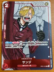 激レア　ワンピース　ポックス　SP BOX キャラコレ限定　サンジ Sanji SP OP02-SP07 One Piece Anime TCG CCG Anime Card | eBay