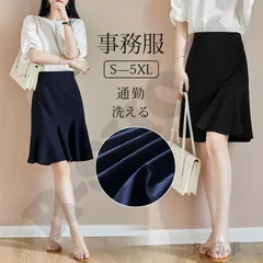 事務服 スカート 制服 フレア 洗える キュロット レディース 膝丈 オフィス ビジネス 通勤 OL ウエストゴム企業 ユニフォーム674