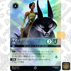 インクランド探訪』に収録される全カードとエンチャンテッド