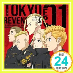 TVアニメ『東京リベンジャーズ』EP 01(特典なし) [CD] VARIOUS ARTISTS_02
