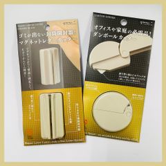 【ベージュset】ミドリ ダンボールカッター＆マグネットレターカッターの2点セット　MIDORI