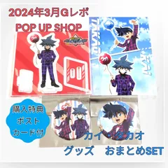2024年最新】キャラクターグッズまとめ売りの人気アイテム - メルカリ