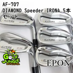 2025年最新】エポン アイアン 707の人気アイテム - メルカリ