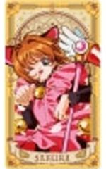 【中古】キャラカード 木之本桜(クロウカード編/L) 「カードキャプターさくら アルカナカードコレクション」