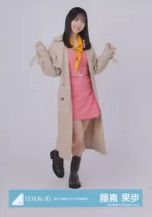 【中古】生写真(乃木坂46) 藤嶌果歩/全身/日向坂46ランダム生写真【「脈打つ感情」ジャケット写真衣装】