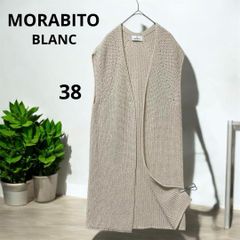 【25SS 洗える】極美品 モラビト 麻混 ポンチョ風カーディガン スパンコール 25SS 洗える】極美品 モラビト 麻混 ポンチョ風カーディガン