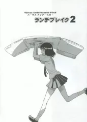 2025年最新】同人誌 相田裕の人気アイテム - メルカリ